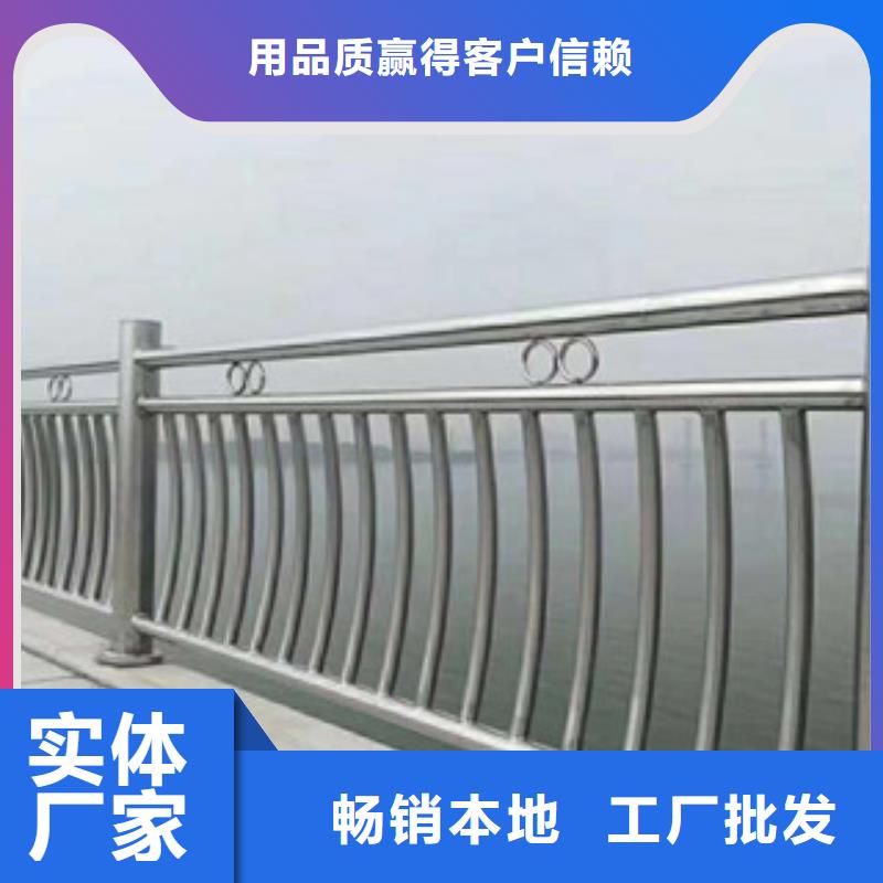 大河大桥不锈钢栏杆厂家最新报价精心推荐