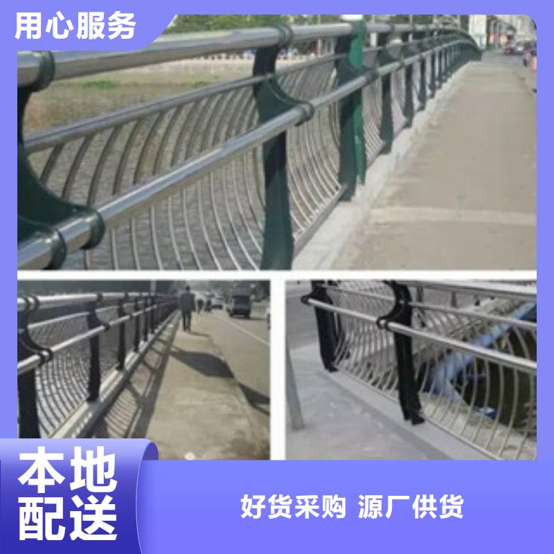克拉玛依铝合金桥梁河道护栏生产城市河道栏杆价格咨询