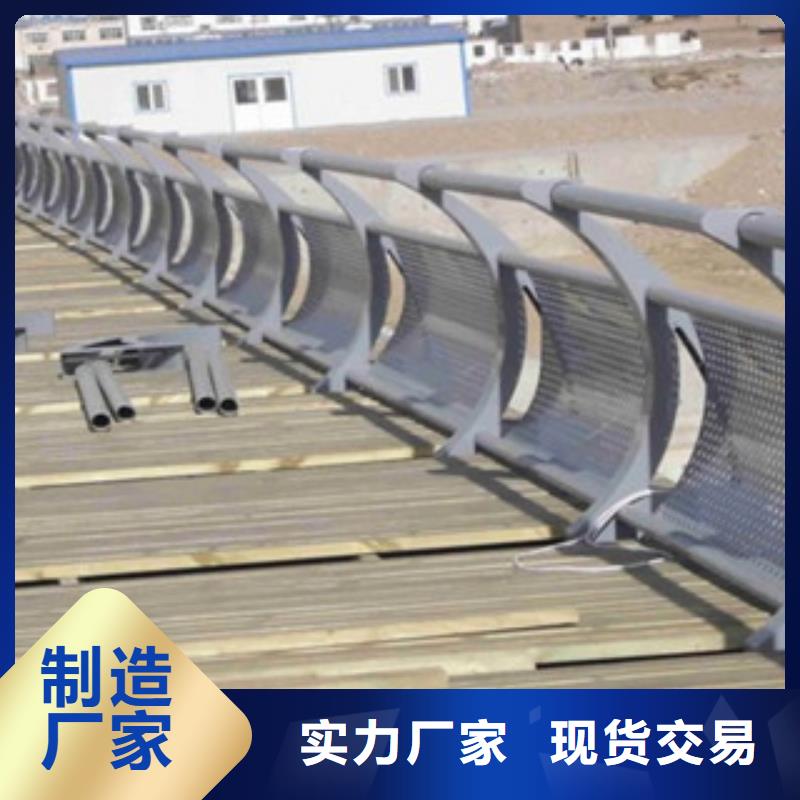 常德铝合金护栏桥梁防撞栏杆护栏厂家大量供应