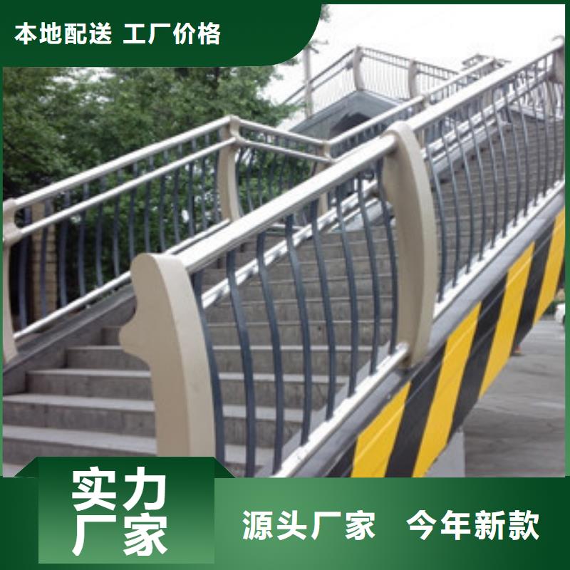 郑州桥梁复合管护栏制造防撞栏杆厂家厂家护栏生产
