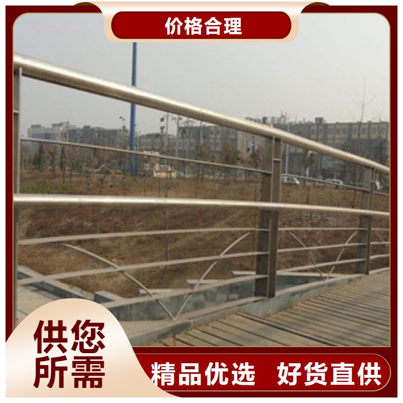 桥梁不锈钢护栏生产厂家防撞护栏源头直供品种全