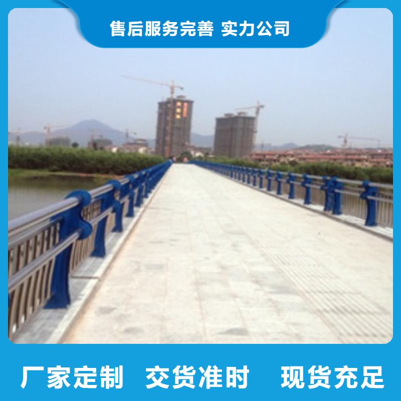 德阳大河大桥不锈钢栏杆厂家最新报价