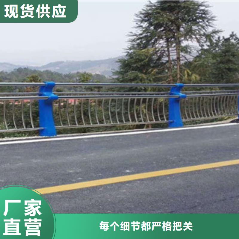 贺州大河大桥不锈钢栏杆厂家最新报价