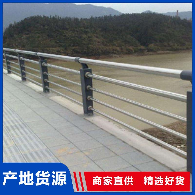 护栏立柱生产厂家桥梁护栏铝合金拥有最专业的技术团队款式新颖