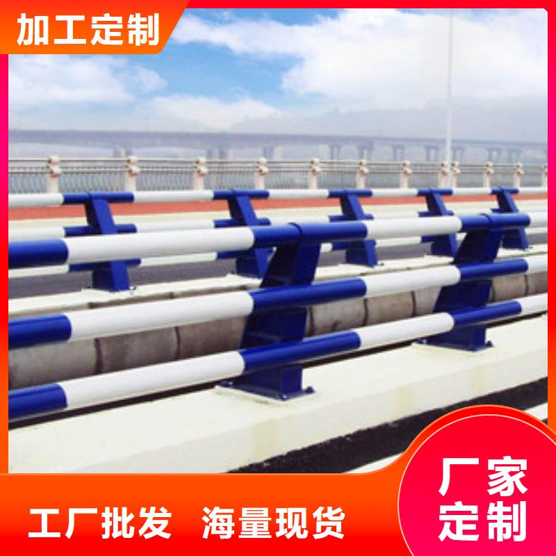 上海【人行道栏杆生产厂家】-不锈钢桥梁护栏大量现货