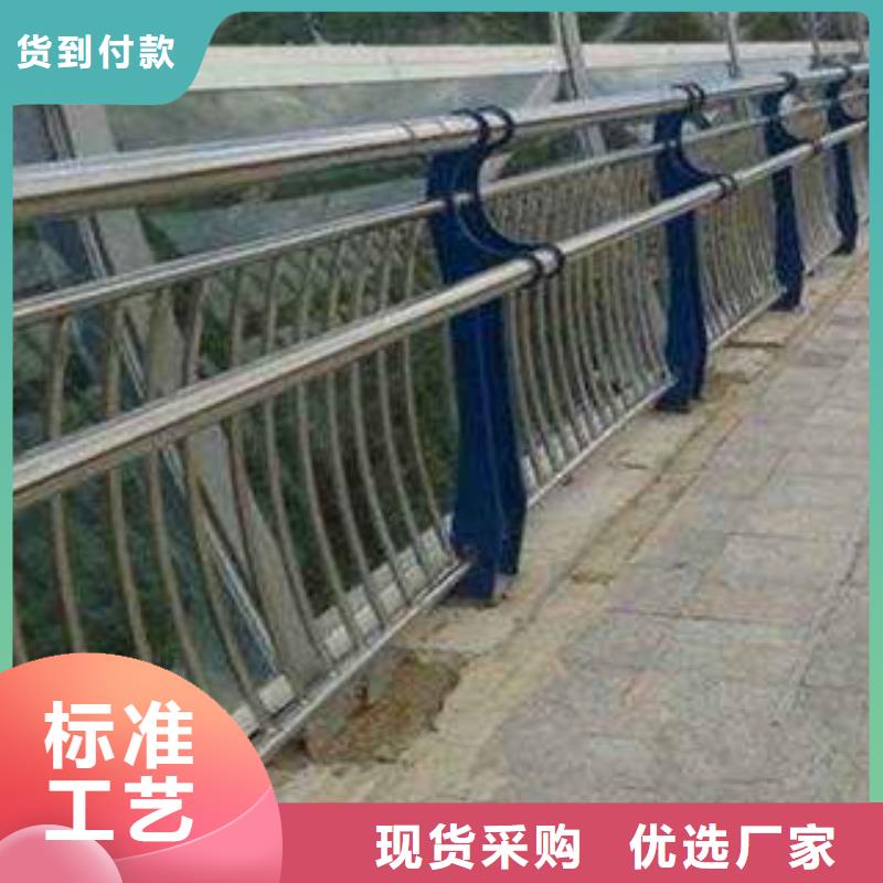 四川桥梁栏杆厂家不锈钢桥梁护栏厂家河道改造