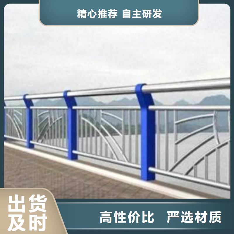 襄樊铝合金桥梁栏杆厂家小区河道栏杆加工定制
