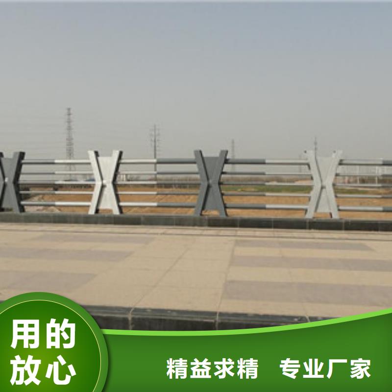桥梁天桥护栏生产信誉商家生产定做不锈钢复合管护栏优良工艺