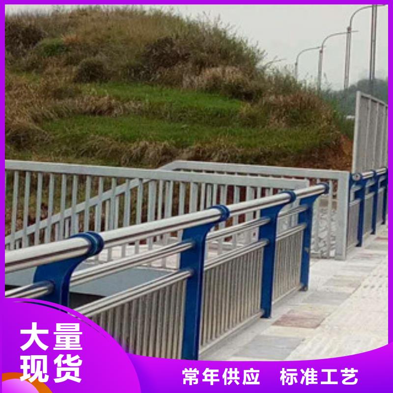 【人行道栏杆生产厂家】不锈钢桥梁护栏货源报价研发生产销售
