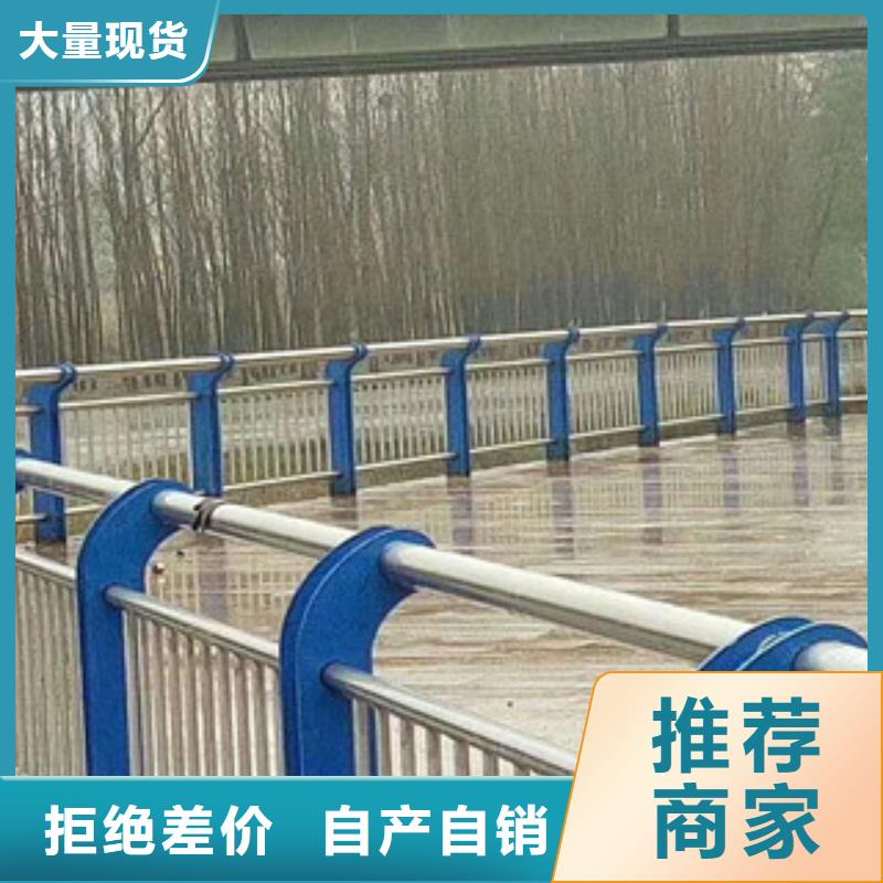 人行道栏杆生产厂家【桥梁灯光护栏】厂家直销安全放心质量安全可靠