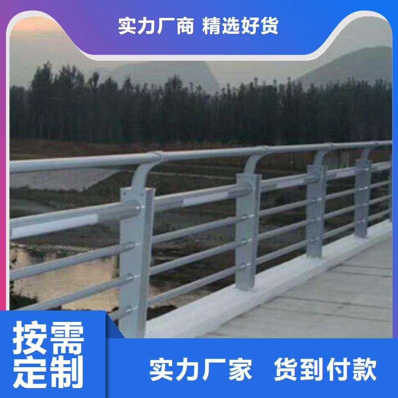 人行道栏杆生产厂家桥梁护栏通过国家检测实力厂商