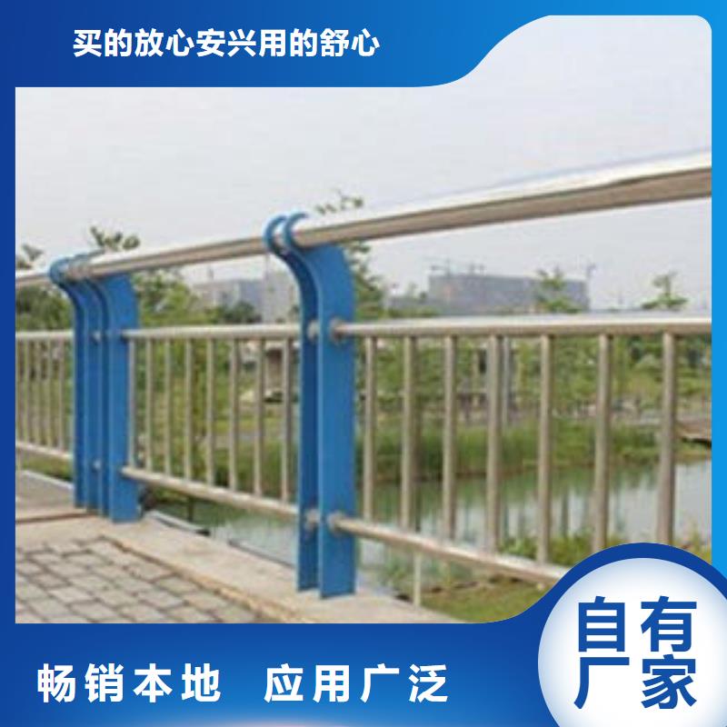 护栏厂家城市河道栏杆隔离防撞护栏立柱质优价保