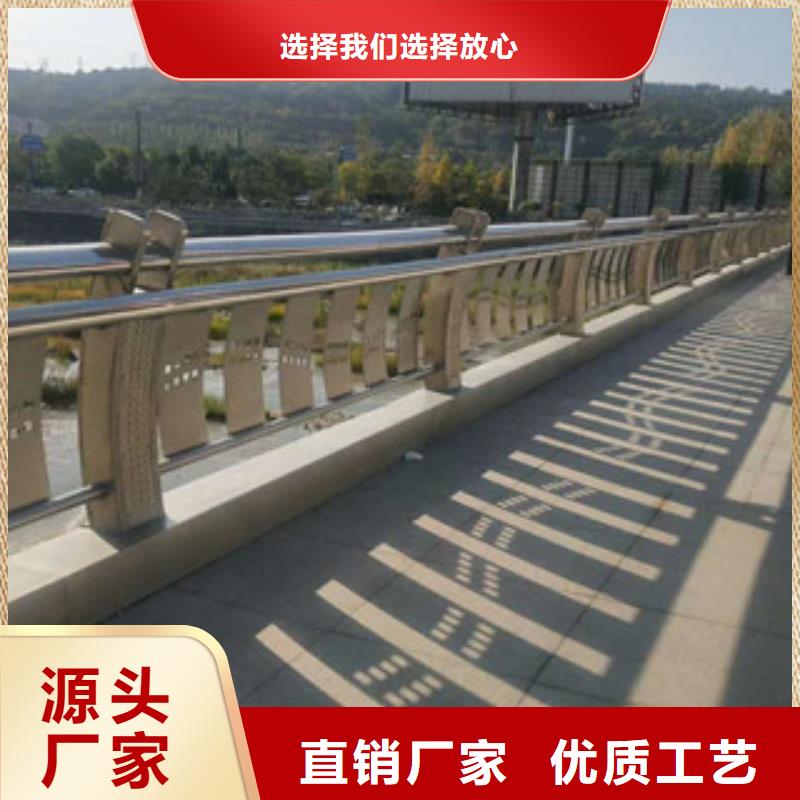 阳泉sa级桥梁栏杆厂家道路河道栏杆质量保证