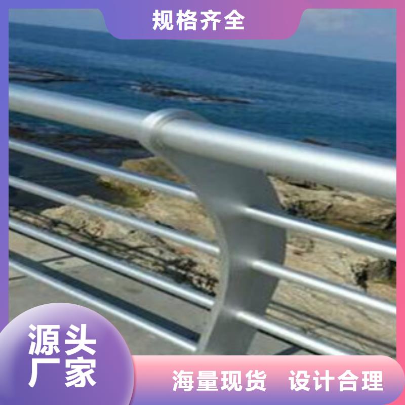 天桥铝合金栏杆厂家厂家护栏生产防撞护栏生产快速生产