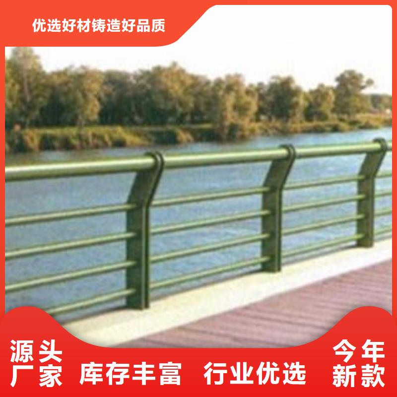广州天桥河道护栏栏杆生产厂护栏立柱桥梁防护栏杆厂家
