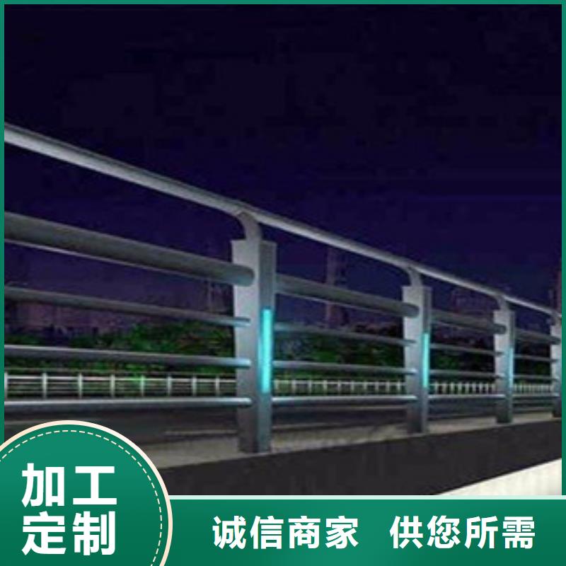 来宾铝合金桥梁河道景观护栏生产不锈钢护栏立柱厂家生产厂家