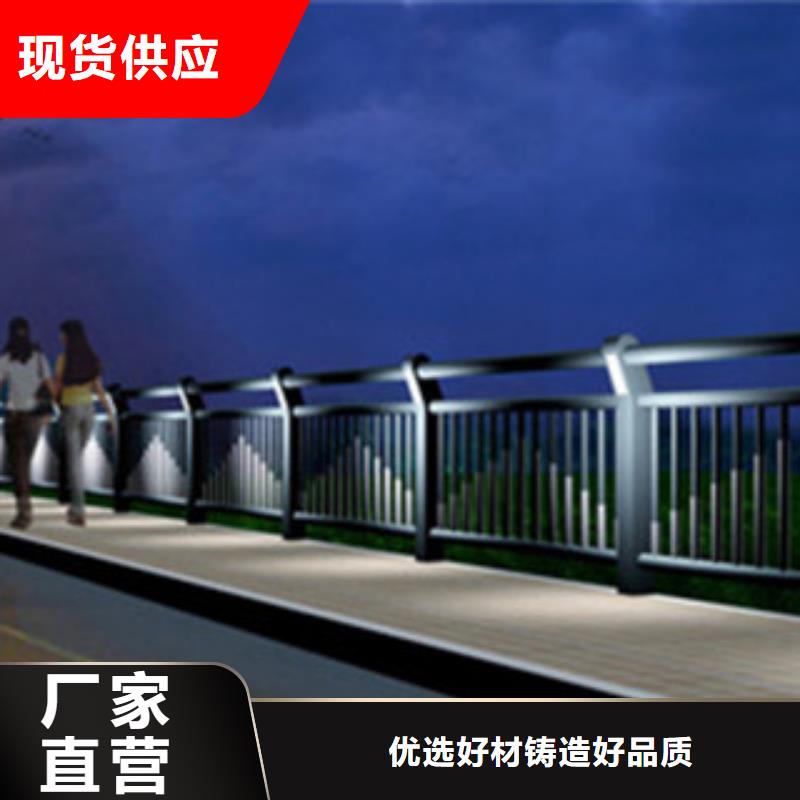 北京大河大桥不锈钢栏杆厂家最新报价