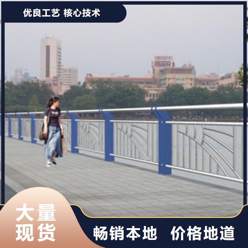 贺州铝合金桥梁护栏生产道路河道栏杆一米多少钱