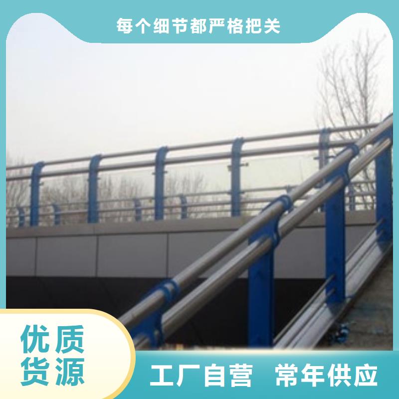 不锈钢复合管护栏景观防护栏杆良心企业源头厂家供应
