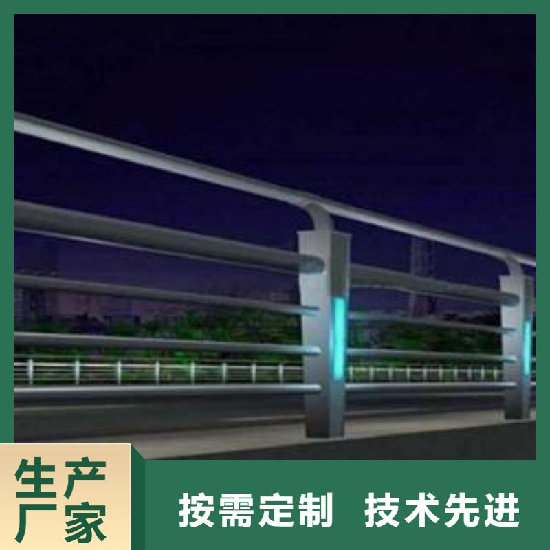 桥梁不锈钢304栏杆最新报价卓越品质正品保障