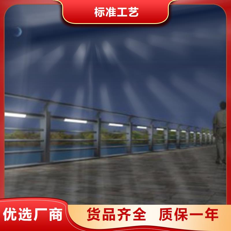 北京桥梁景区灯光护栏 河道护栏货源足质量好