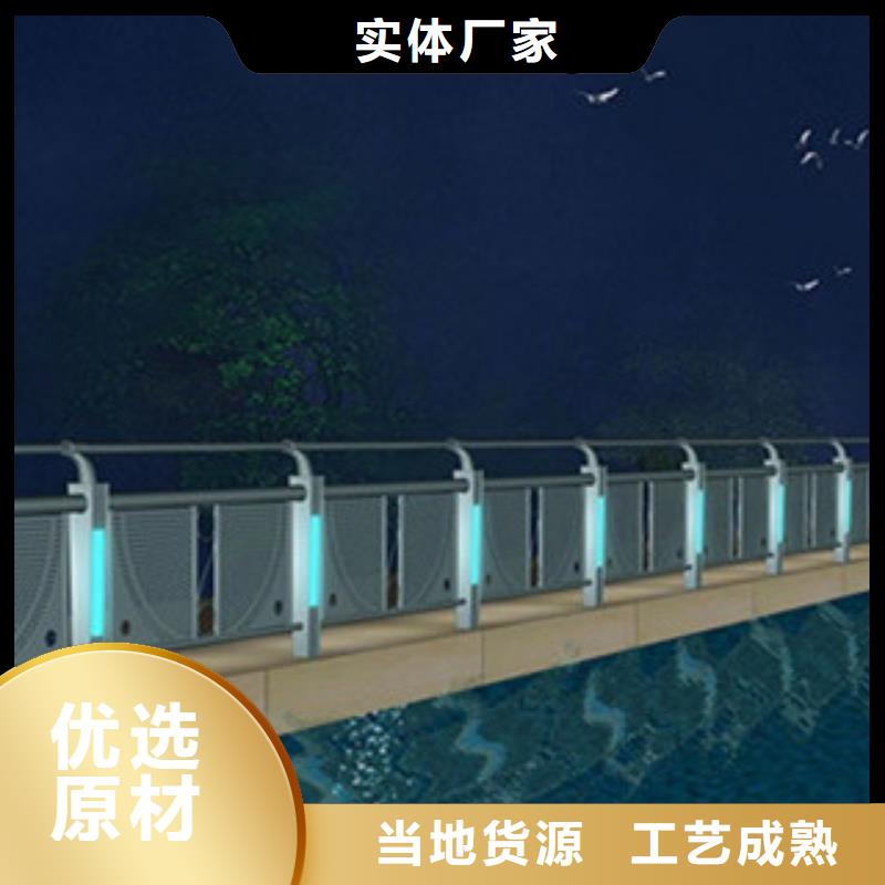 桥梁景区灯光护栏,防撞护栏品质之选匠心品质