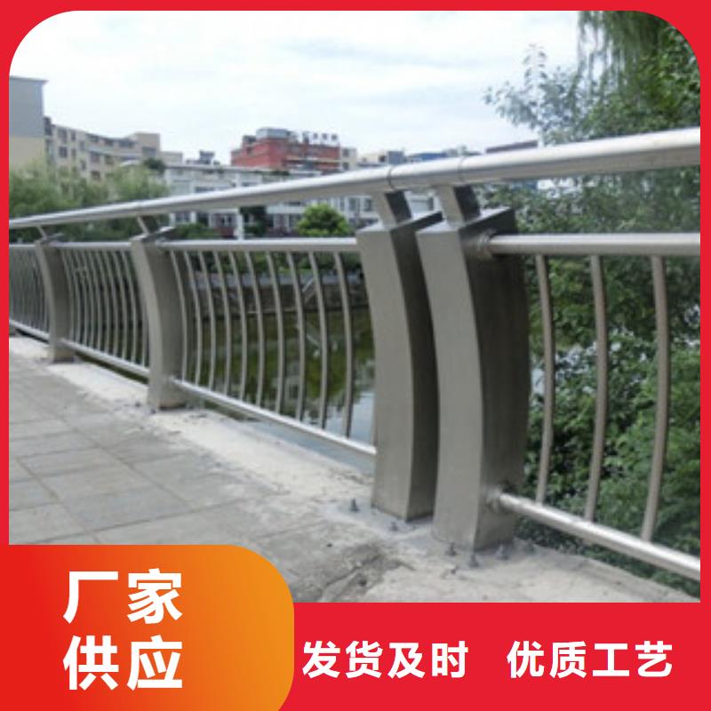 日喀则铝合金桥梁栏杆厂家大桥河道栏杆质量保证