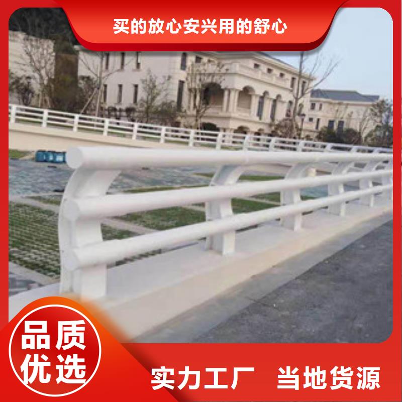 河道桥梁隔离栏杆厂家不锈钢复合管护栏拥有最专业的技术团队品牌企业