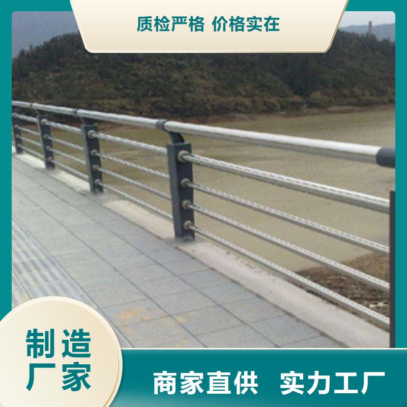 【桥梁栏杆生产厂家】防撞护栏种类齐全用心做好细节