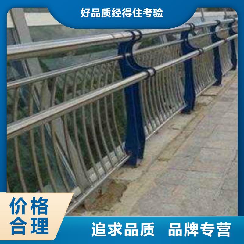 泰安桥梁栏杆厂家防撞钢护栏立柱价格公道
