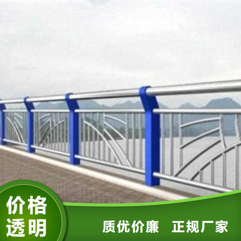 桥梁栏杆生产厂家防撞护栏源头采购严选材质