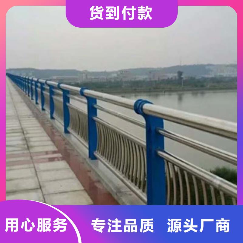 【桥梁栏杆生产厂家】防撞护栏免费安装支持定制