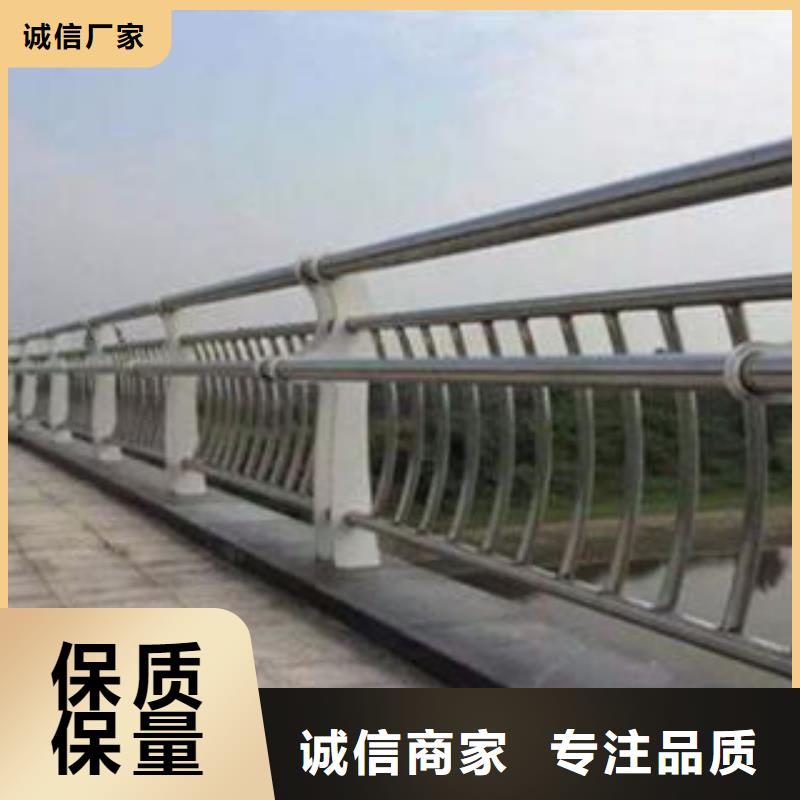 ​生产桥梁河道护栏厂家人行道马路栏杆价格计算同城服务商