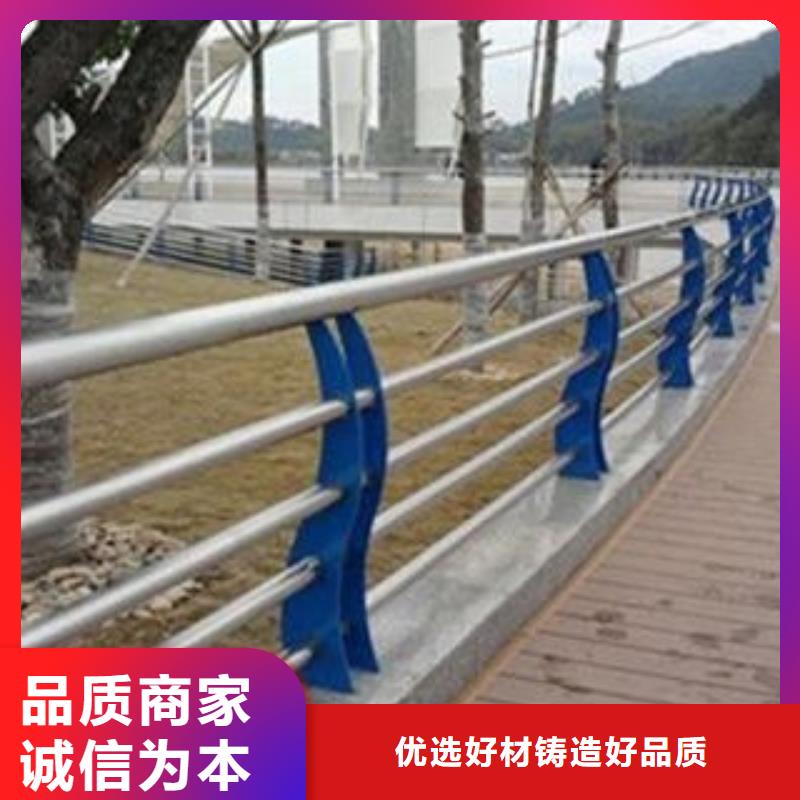 铝合金桥梁护栏生产公园河道栏杆最新报价信誉有保证