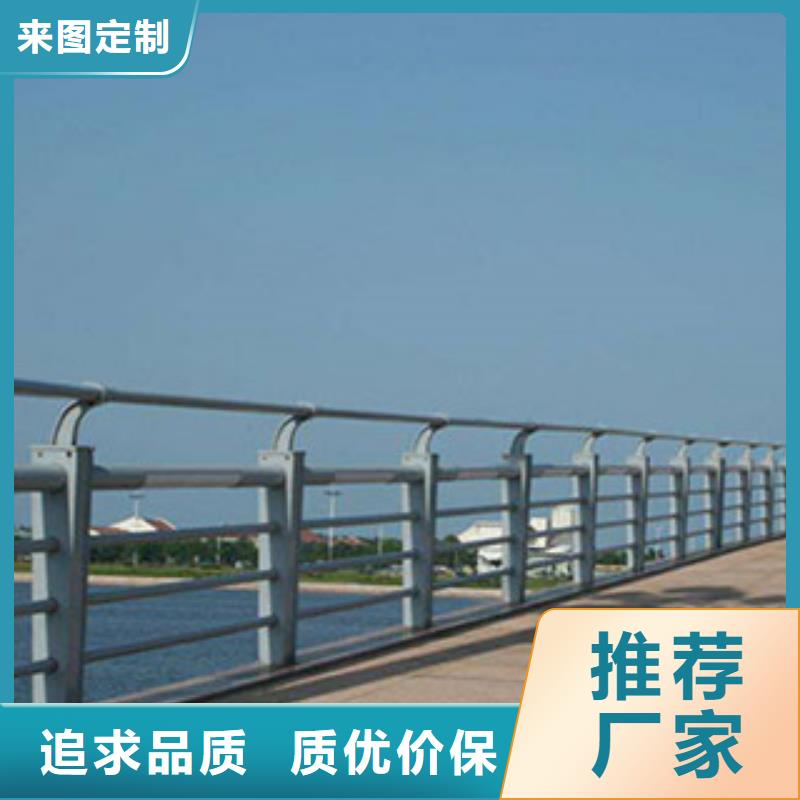 桥梁护栏不锈钢河道景观防护栏杆庆阳栏杆经销生产厂