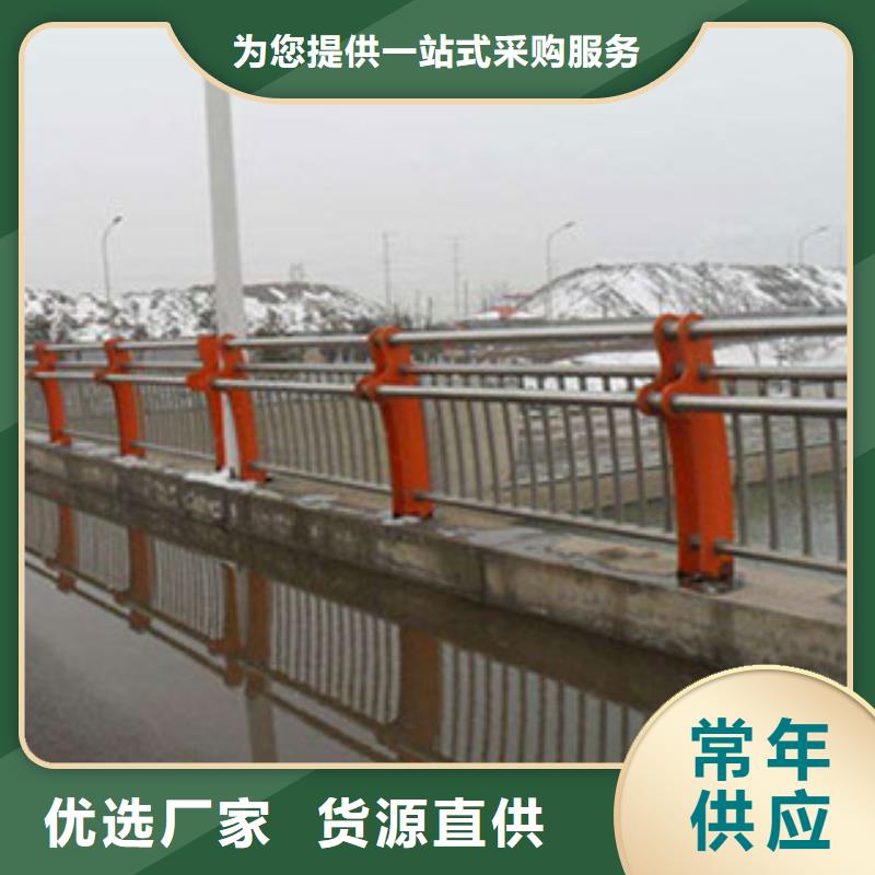 大庆生产桥梁河道护栏厂家道路隔离护栏生产厂家如何计算一米价格