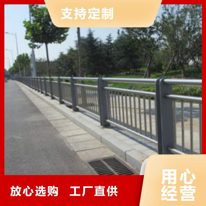 庆阳铝合金景观栏杆厂家塑钢河道栏杆信誉商家推荐