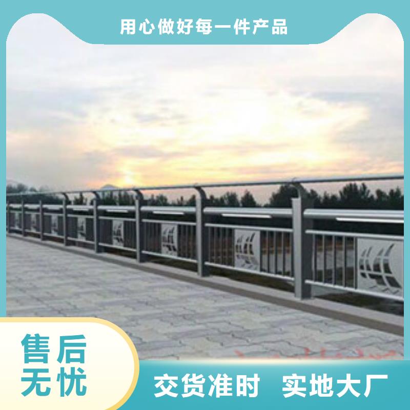 济南桥梁河道不锈钢护栏各种型号防撞栏杆一米多少钱