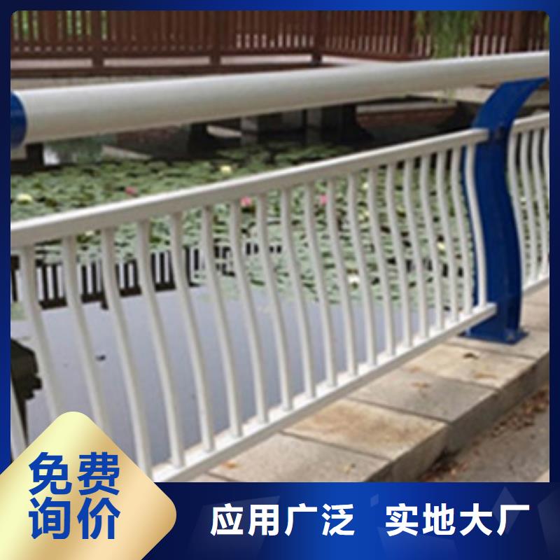 【桥梁河道防护护栏防撞护栏品质可靠】源头厂家