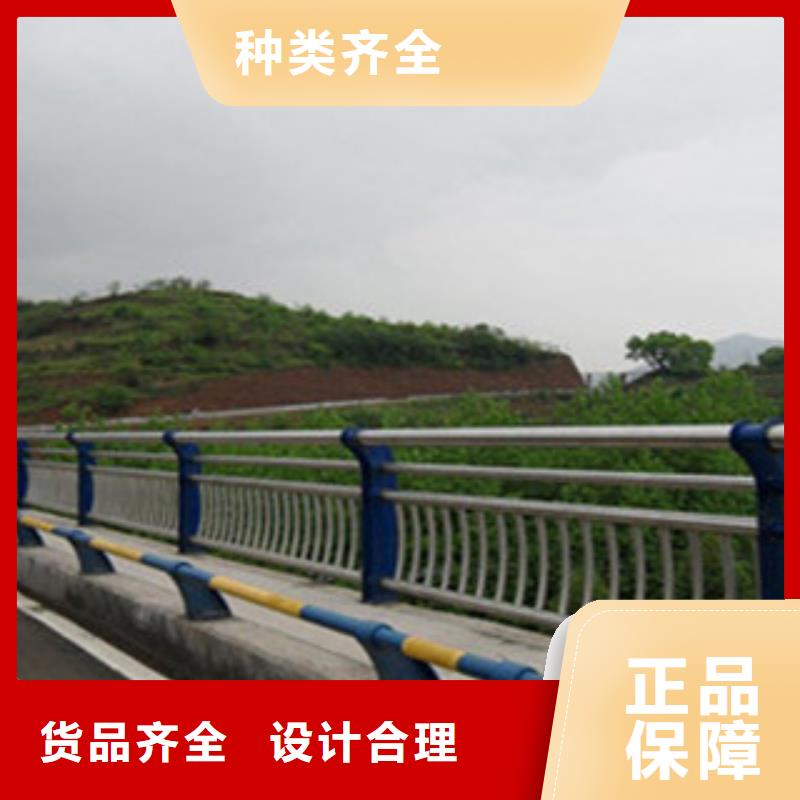 【桥梁河道防护护栏】防撞护栏高质量高信誉优良工艺