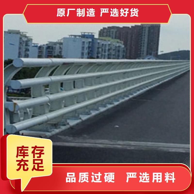 桥梁河道防护护栏桥梁灯光护栏多种规格供您选择对质量负责