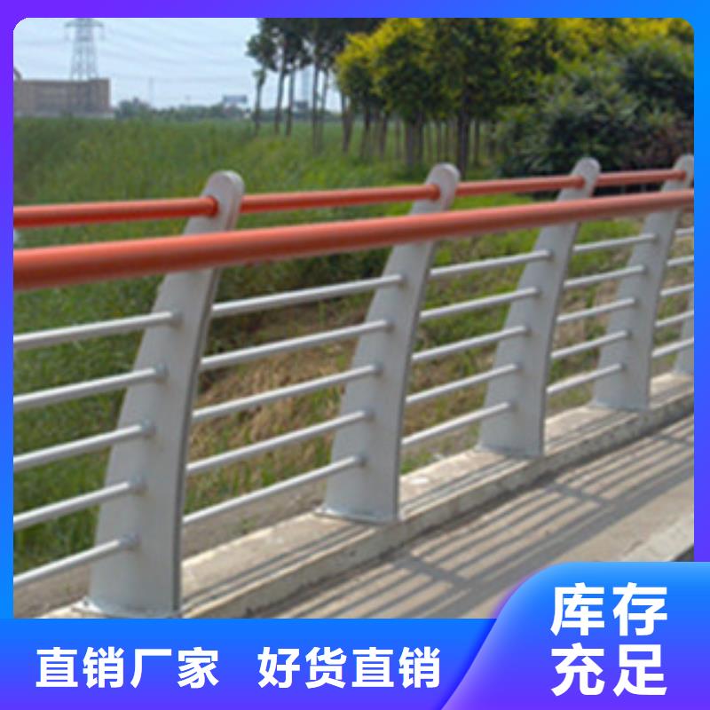 【桥梁河道防护护栏】防撞护栏源头厂家供应注重细节