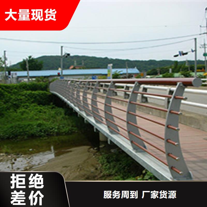 大桥河道栏杆201304路桥栏杆护栏批发基地本地公司