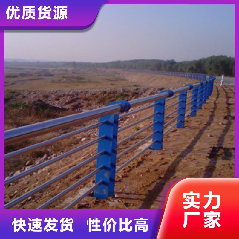酒泉隔离护栏生产护栏龙头企业桥梁河道景观护栏
