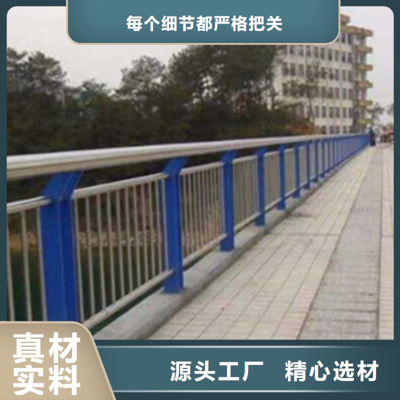 广东桥梁道路隔离护栏-桥梁防撞护栏现货充足量大优惠