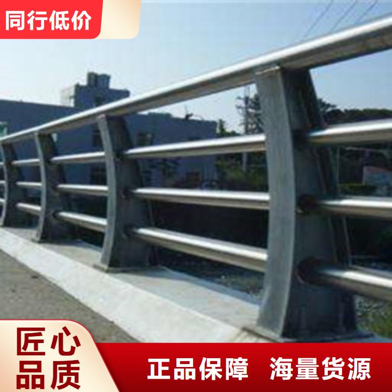 桥梁道路隔离护栏河道护栏用心做品质品质保证实力见证