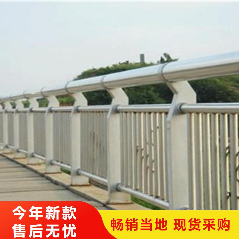 白银隔离护栏桥梁栏杆厂家城市河道栏杆质量保证