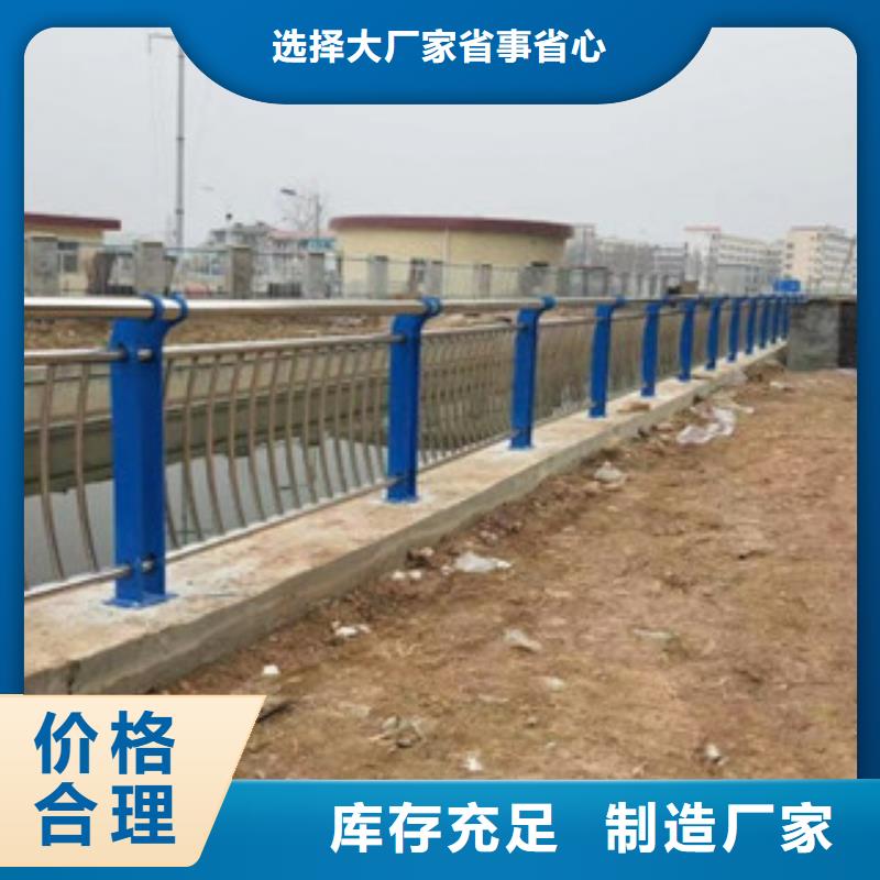 304不锈钢复合管道路交通护栏工艺精细质保长久自有生产工厂