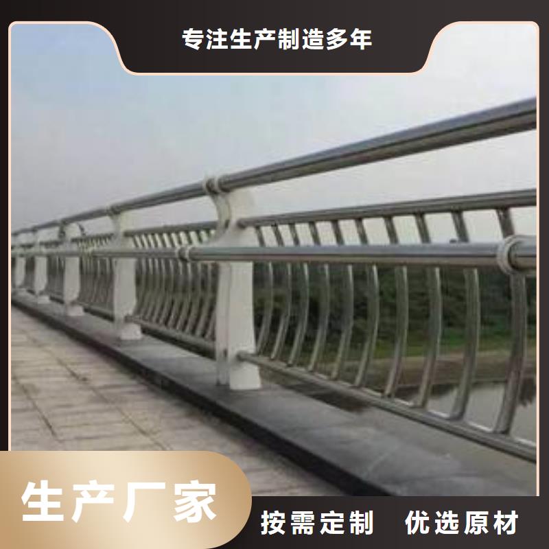 304不锈钢复合管桥梁景观护栏性价比高从源头保证品质