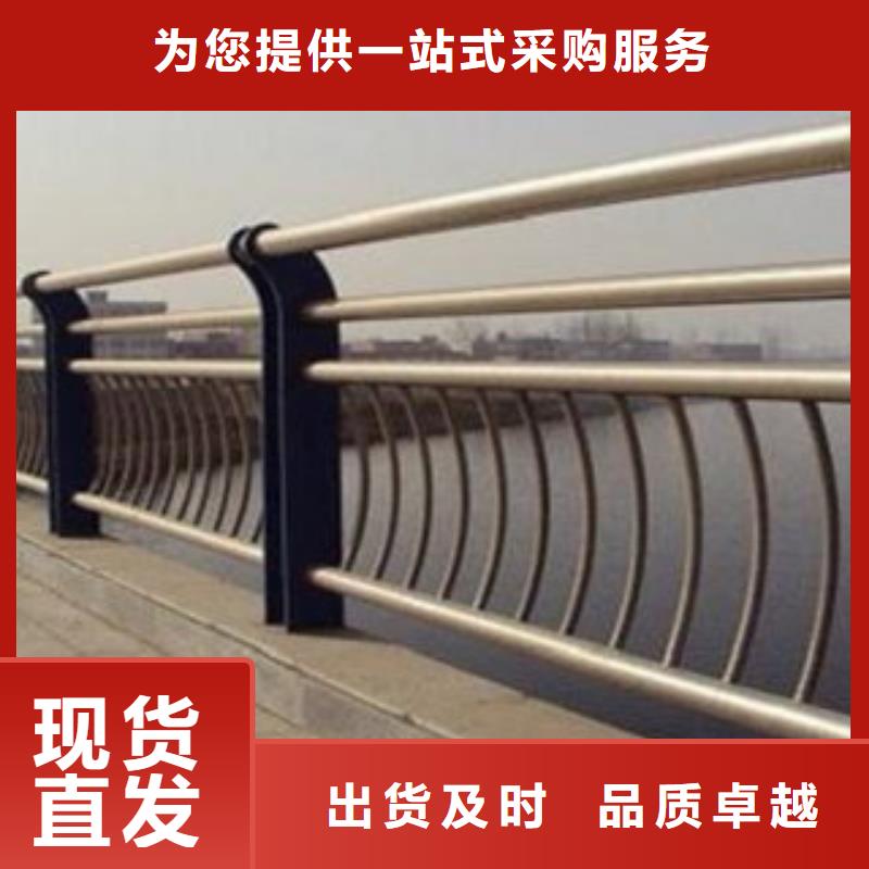 304不锈钢复合管【桥梁防撞护栏】专业生产团队同城生产厂家